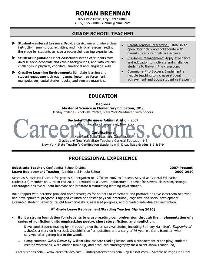 grade school resume sample